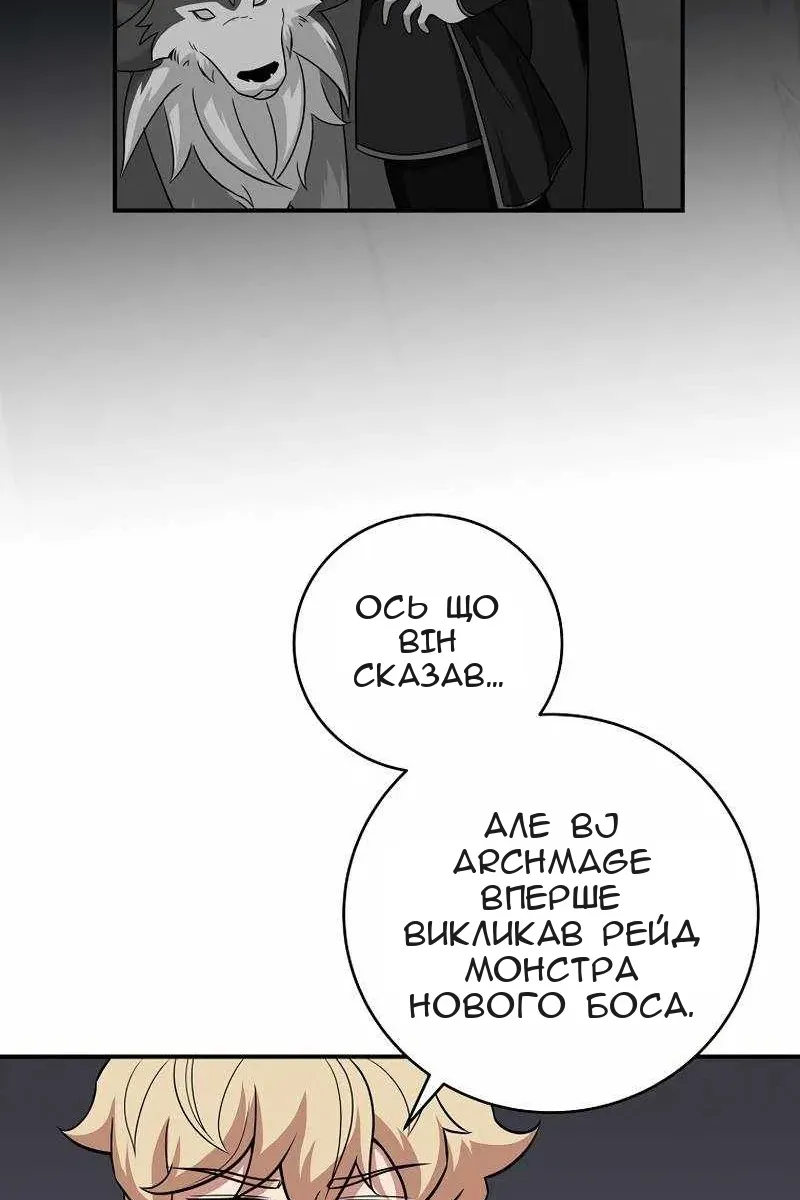 Сторінка 11
