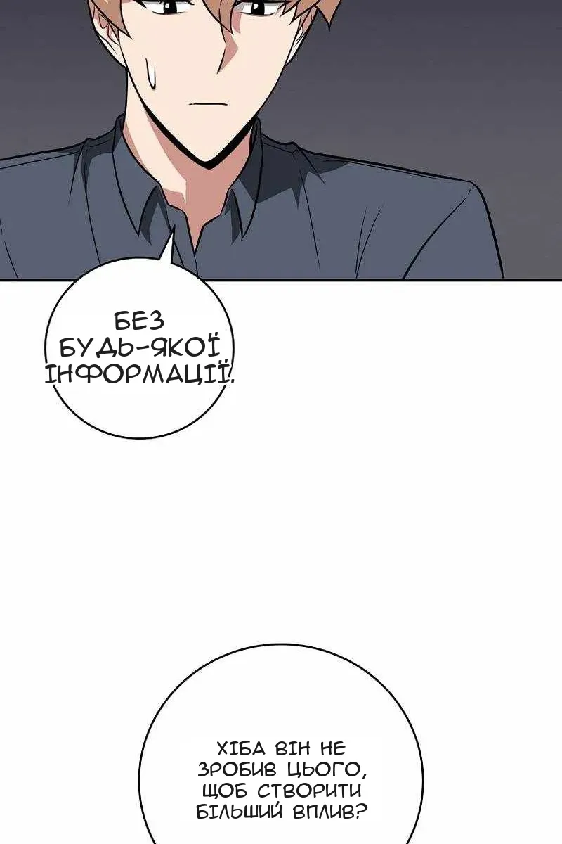 Сторінка 12