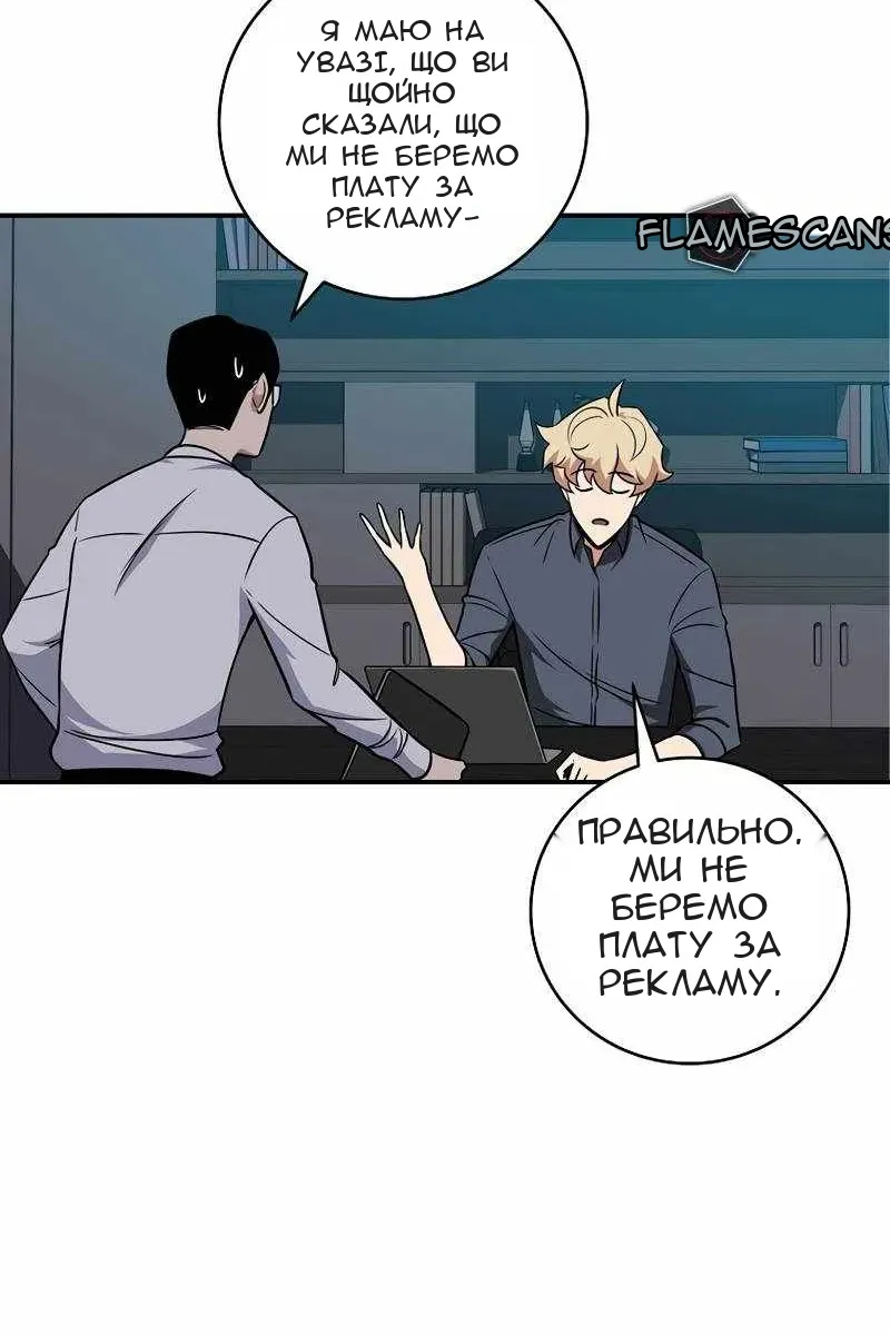 Сторінка 24