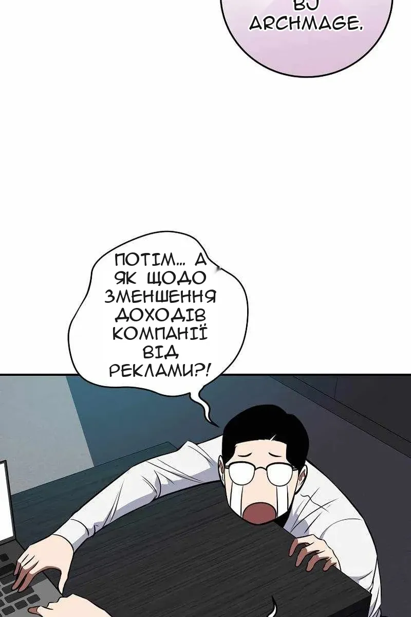 Сторінка 26