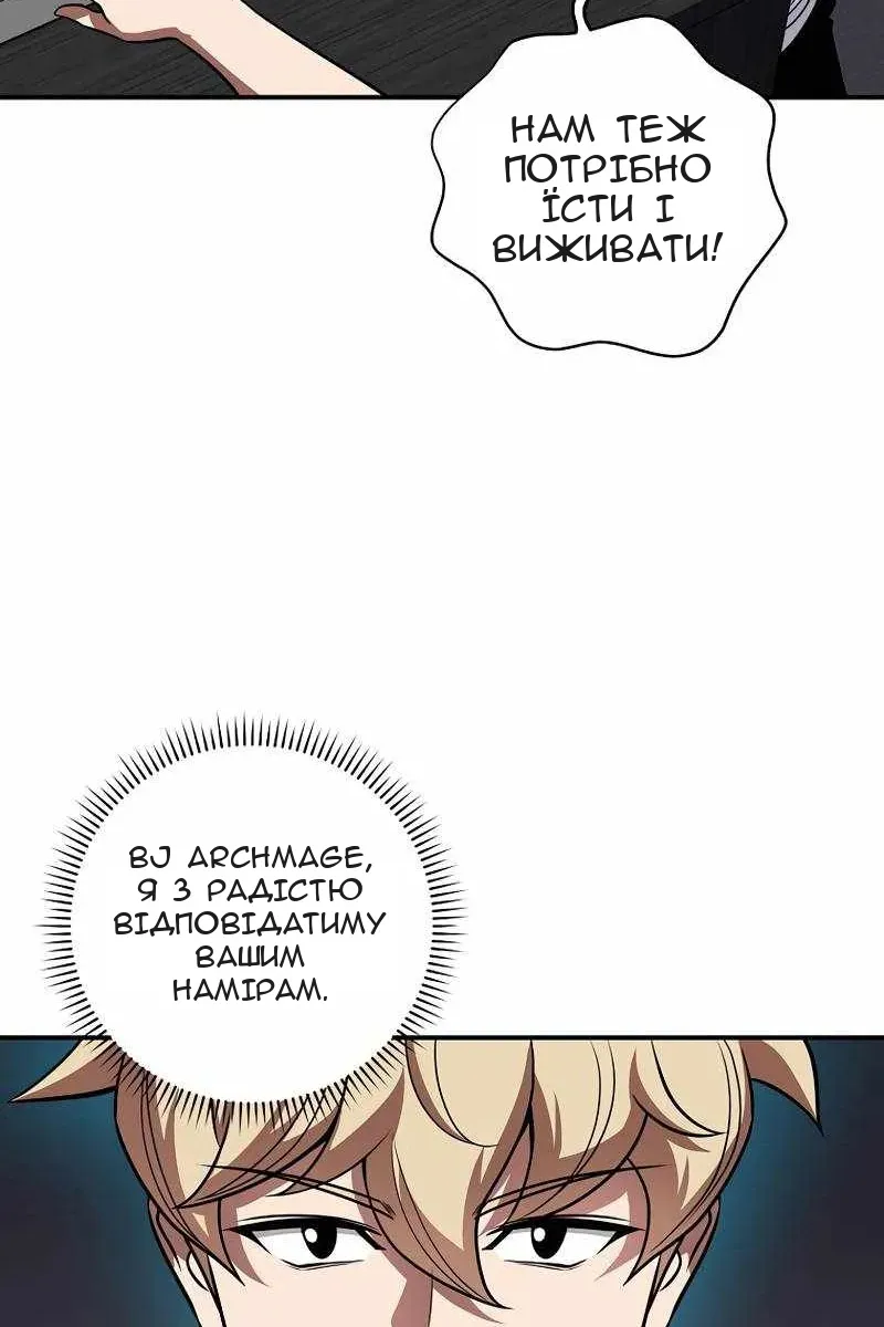 Сторінка 27