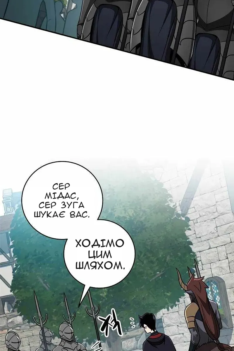Сторінка 38