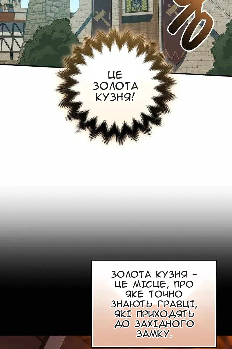 Сторінка 42
