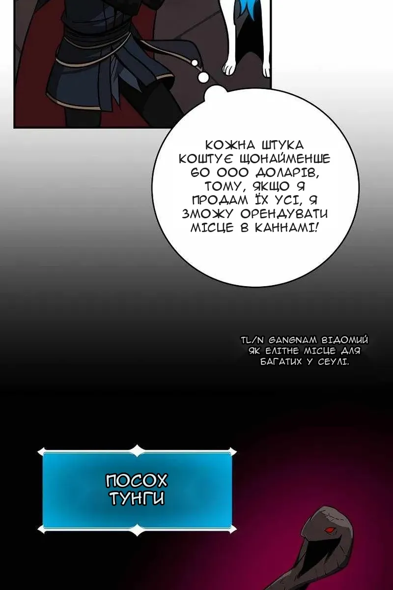 Сторінка 46