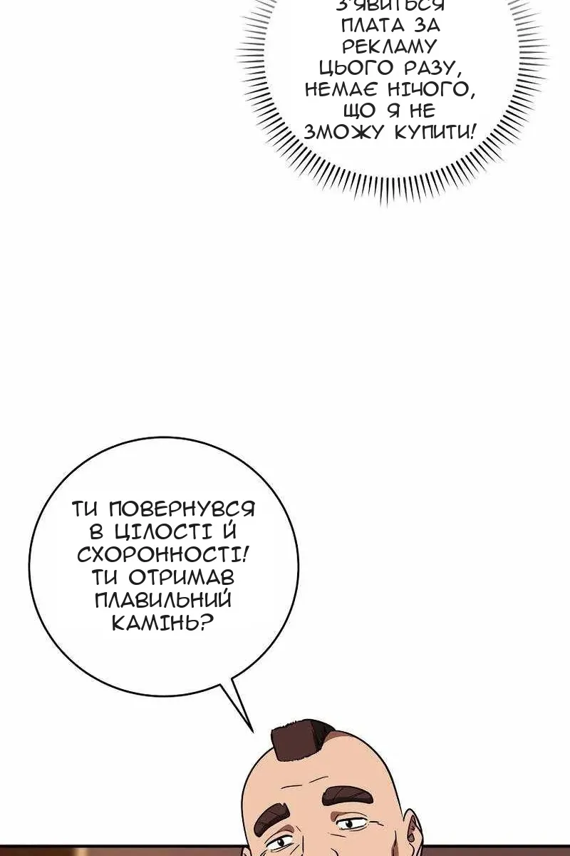 Сторінка 49