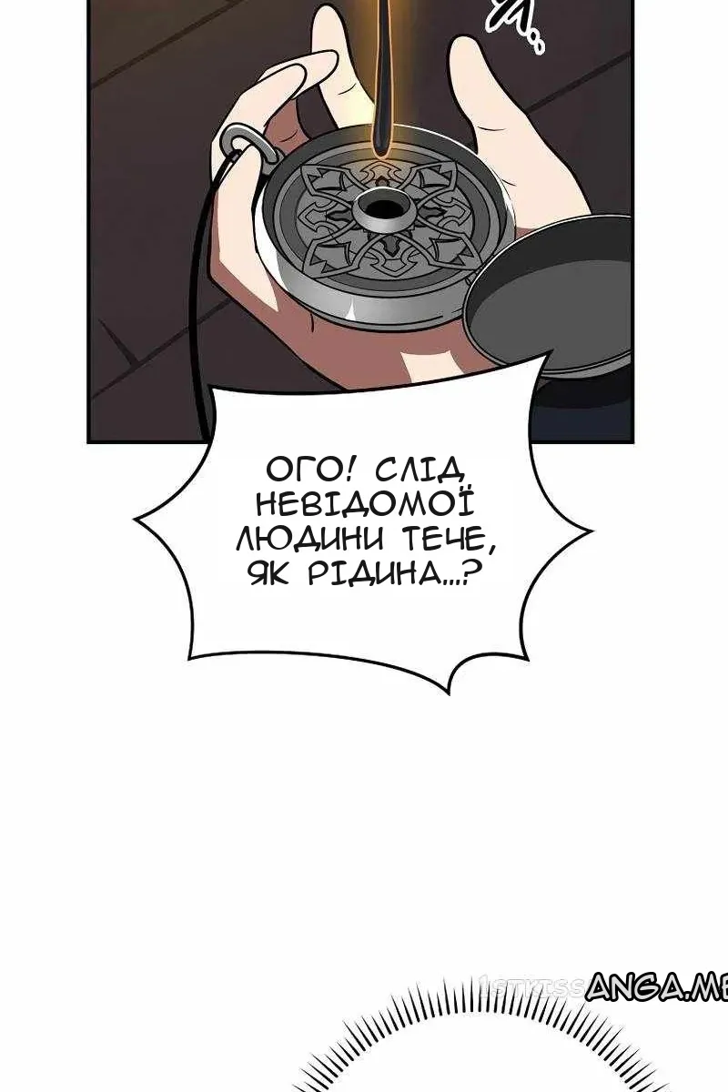 Сторінка 55