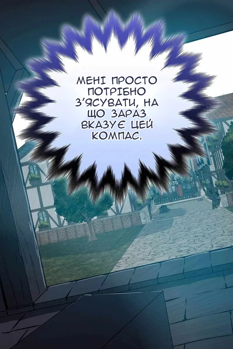 Сторінка 60
