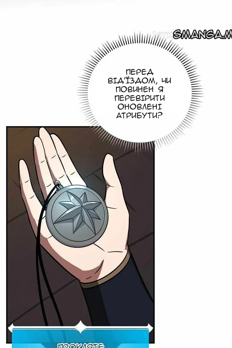 Сторінка 62