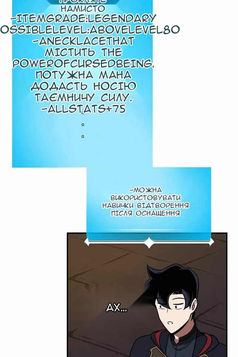 Сторінка 63
