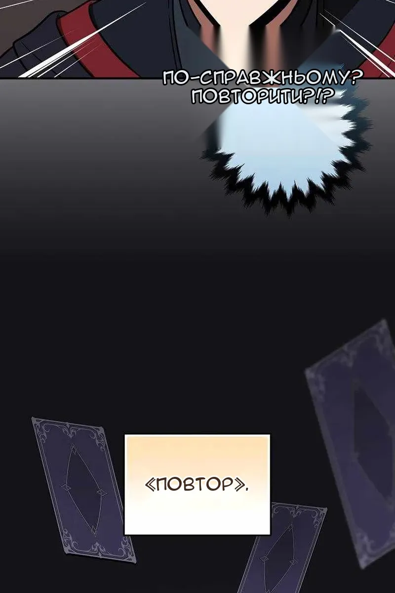 Сторінка 65