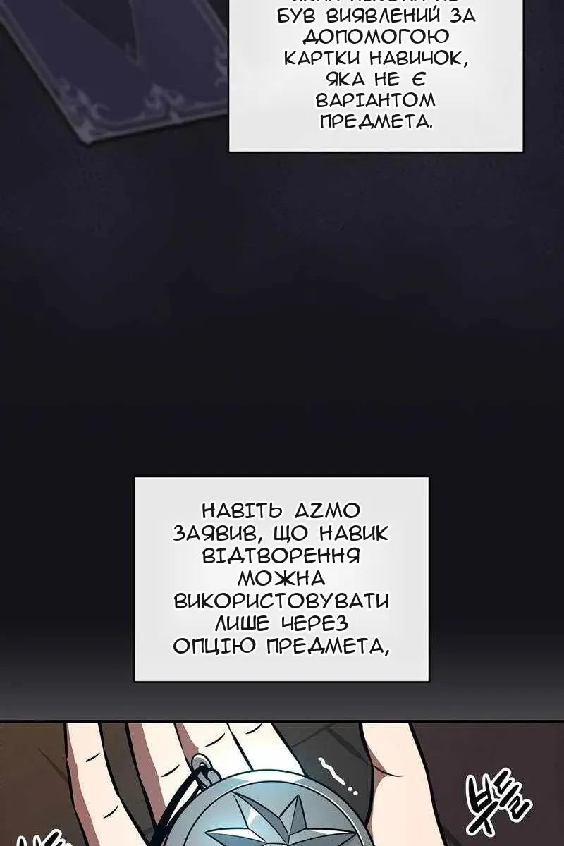 Сторінка 67