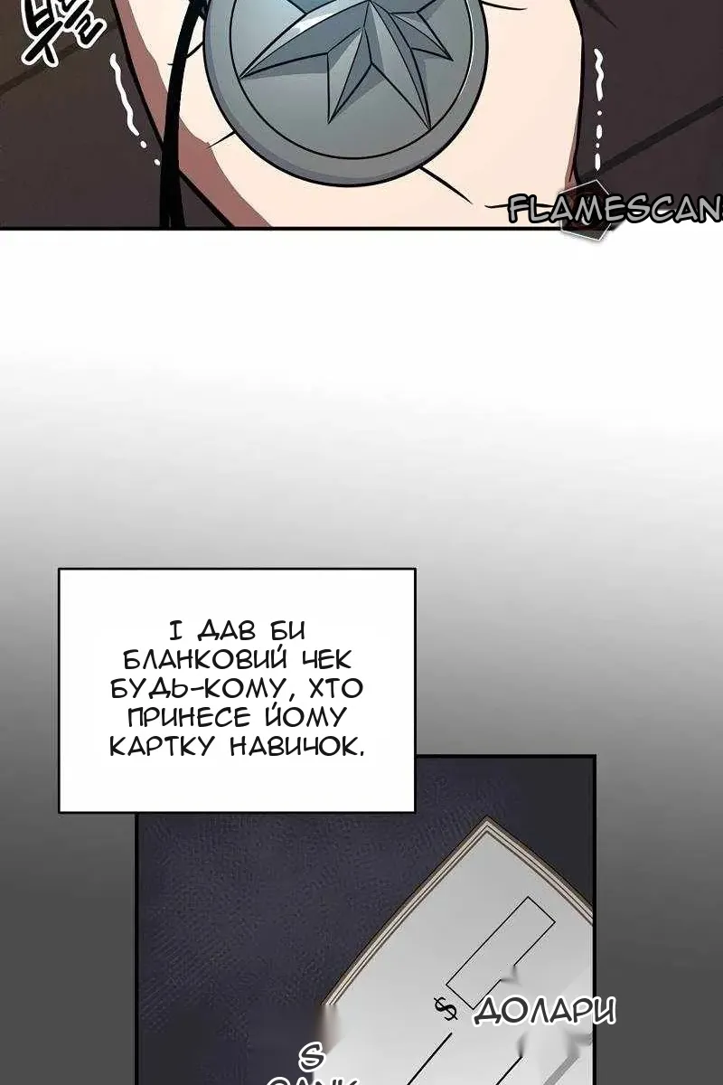 Сторінка 68
