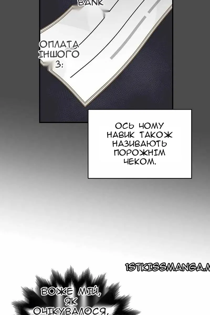 Сторінка 69