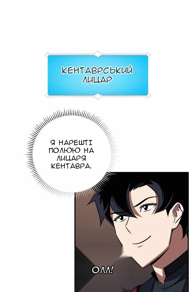 Сторінка 72