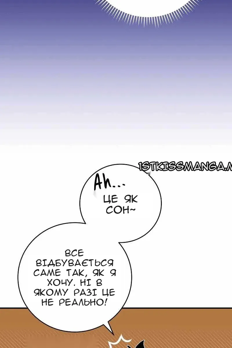 Сторінка 77