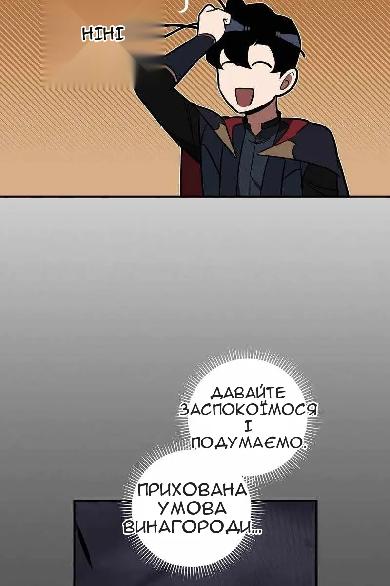 Сторінка 78