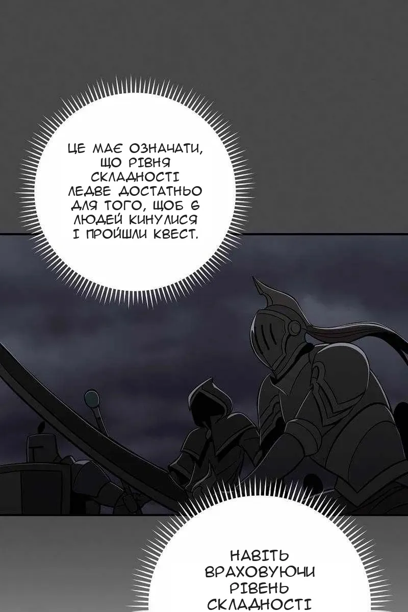 Сторінка 80
