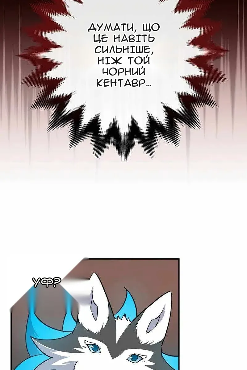 Сторінка 88