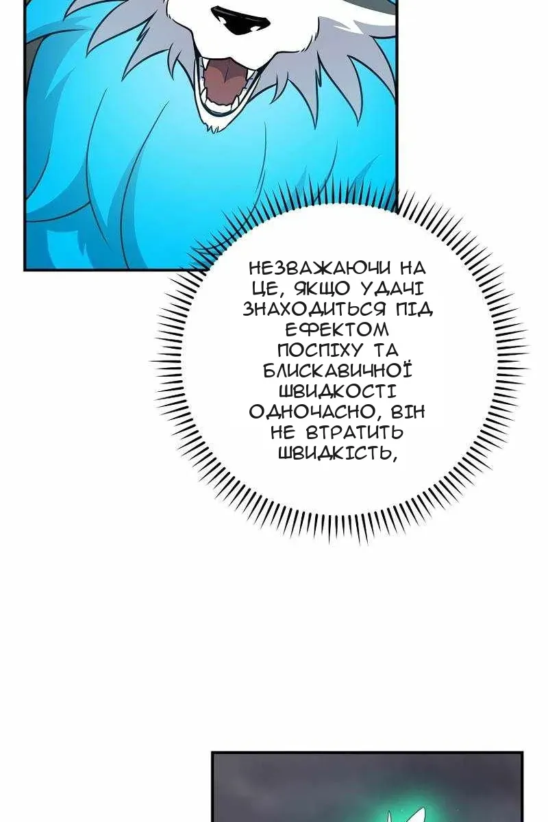 Сторінка 89