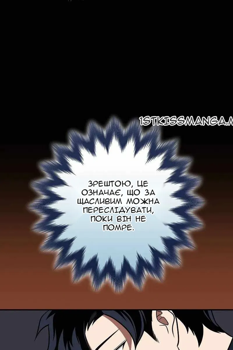Сторінка 92