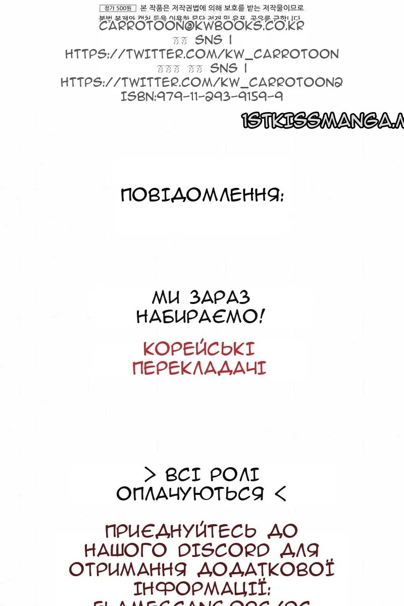 Сторінка 96