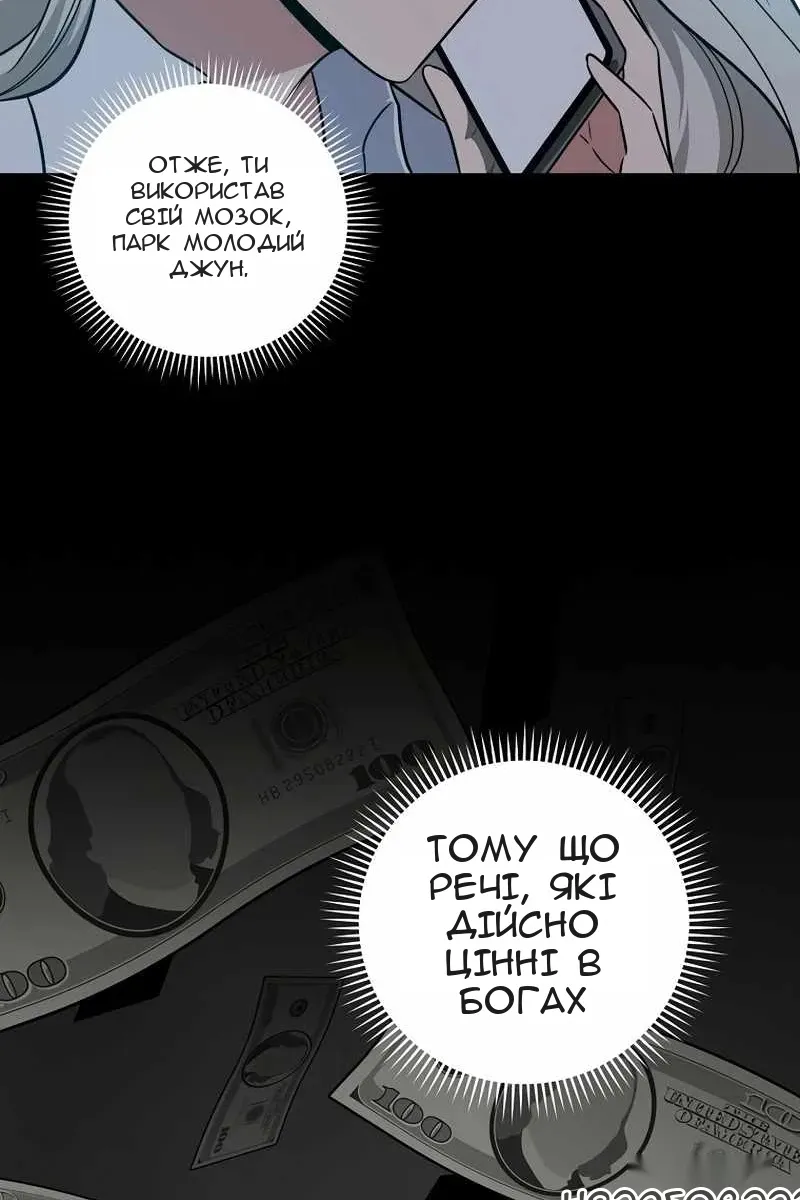 Сторінка 5