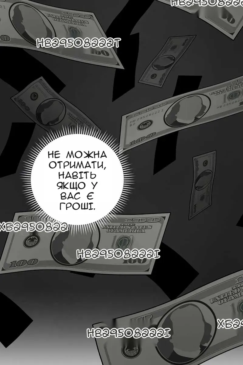 Сторінка 6