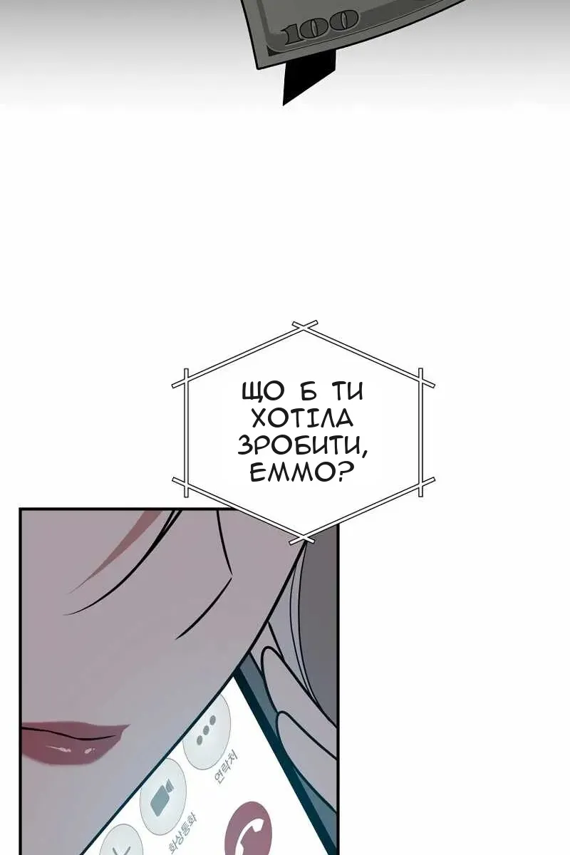 Сторінка 7