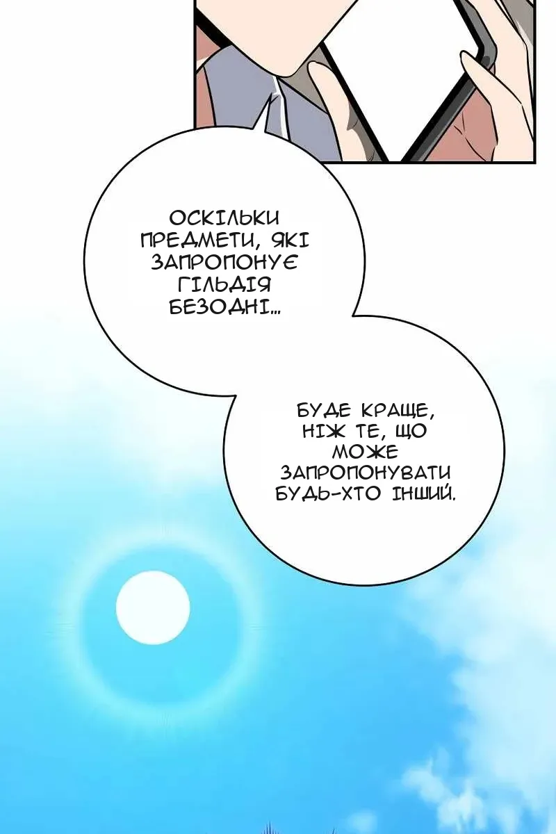 Сторінка 9