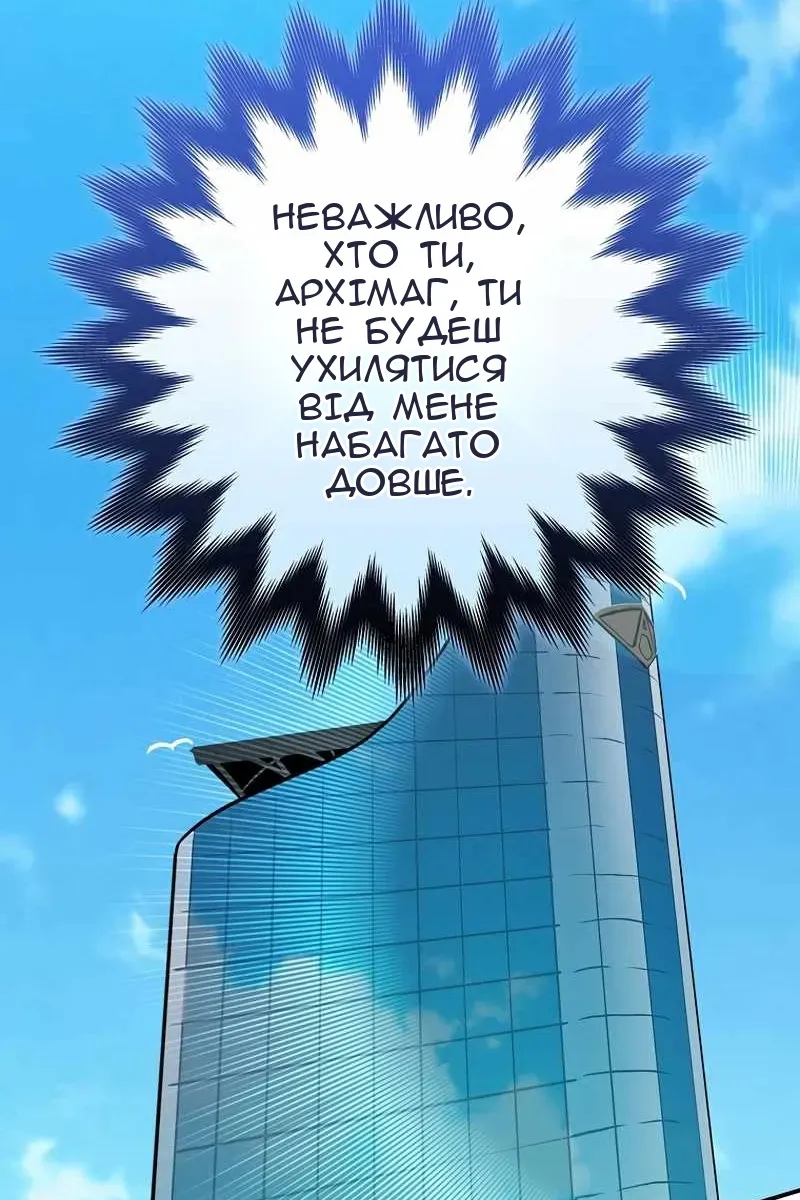 Сторінка 10