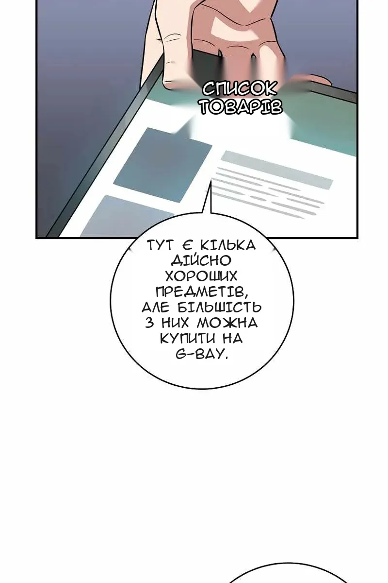 Сторінка 13