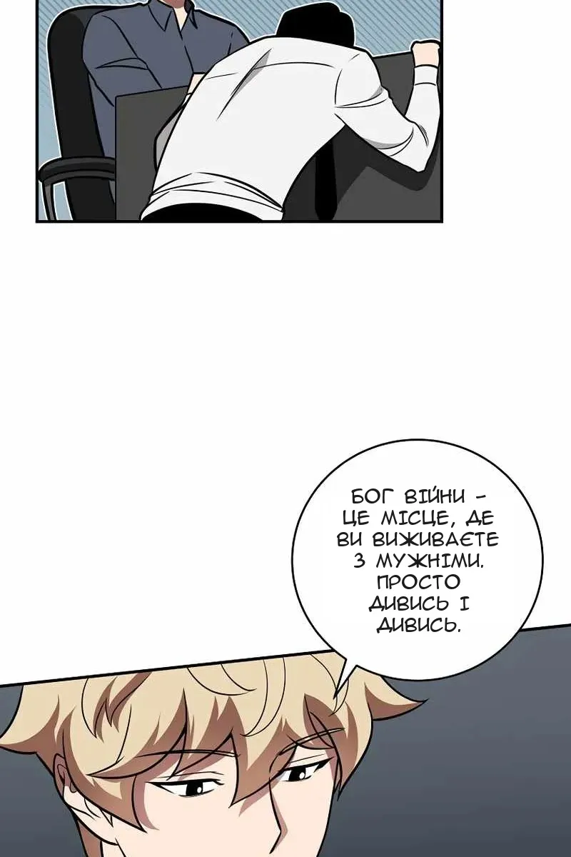 Сторінка 16