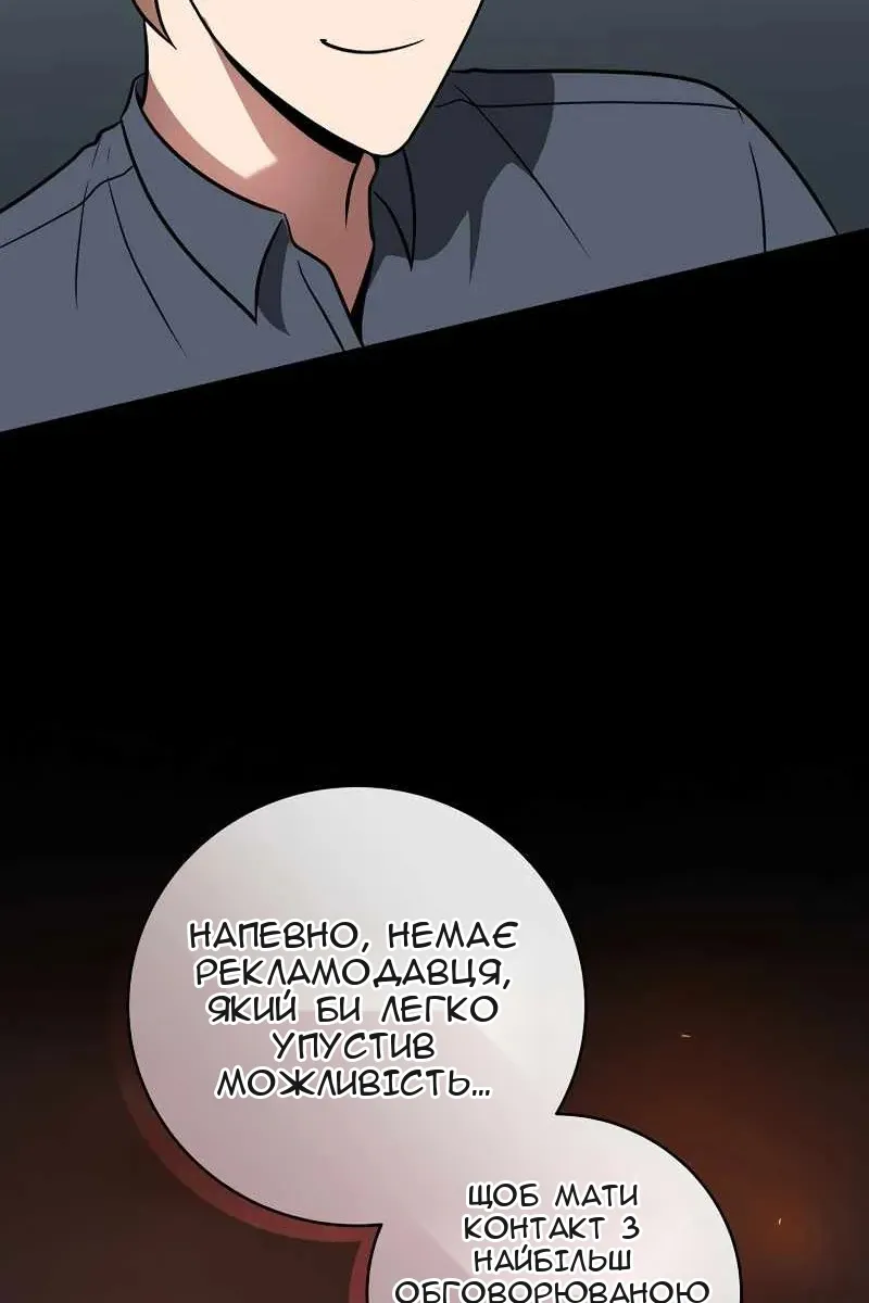 Сторінка 17