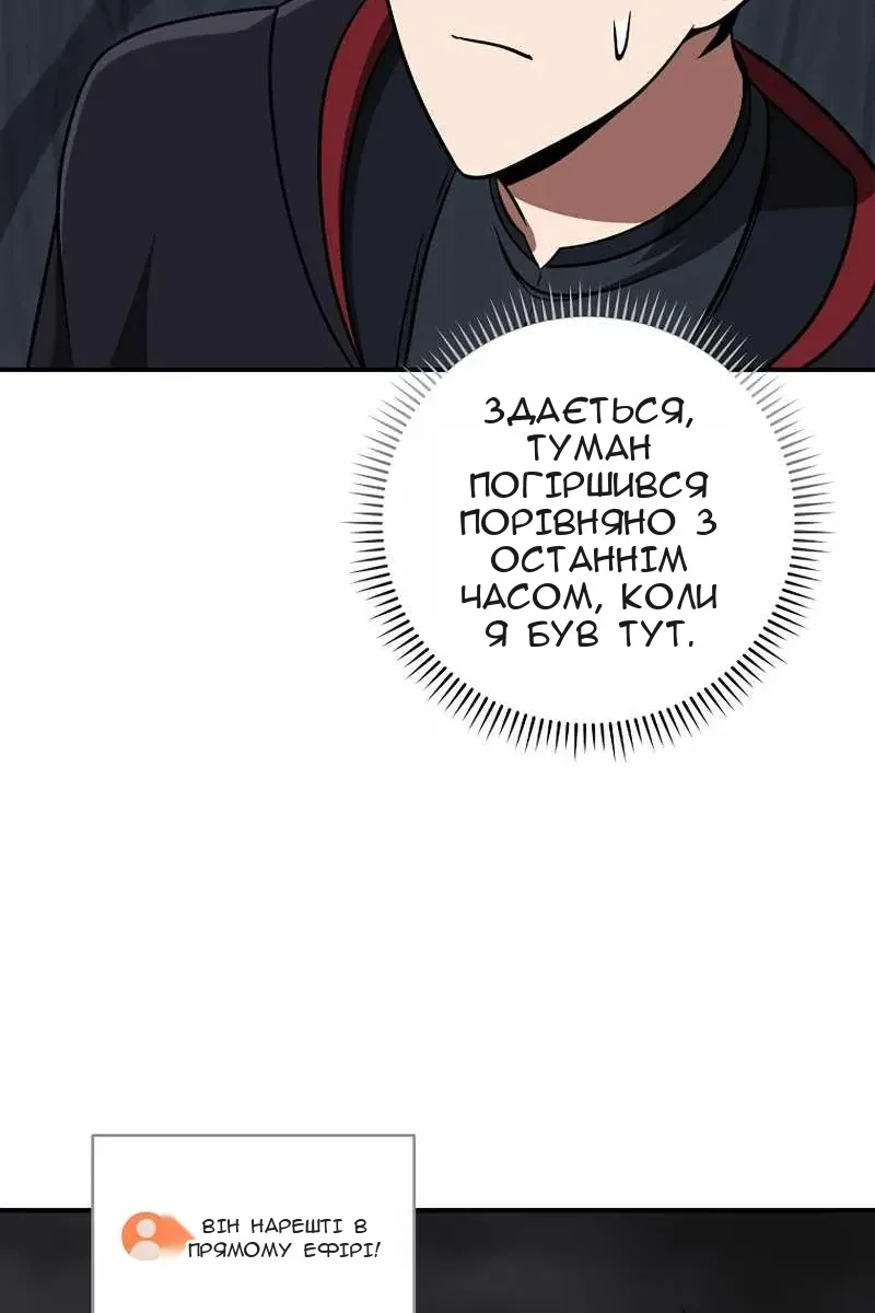 Сторінка 24