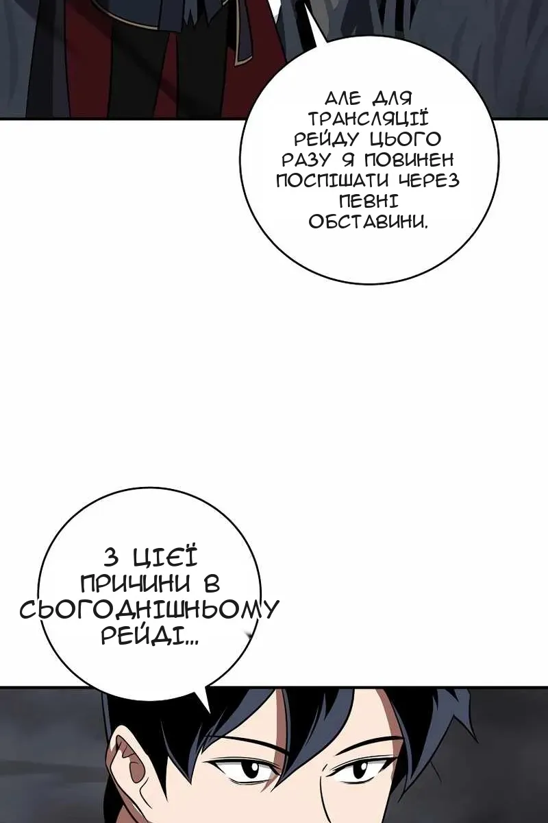 Сторінка 32