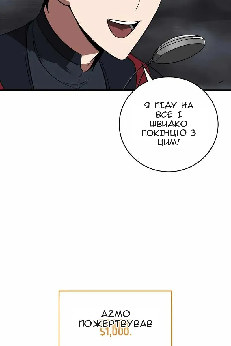 Сторінка 33