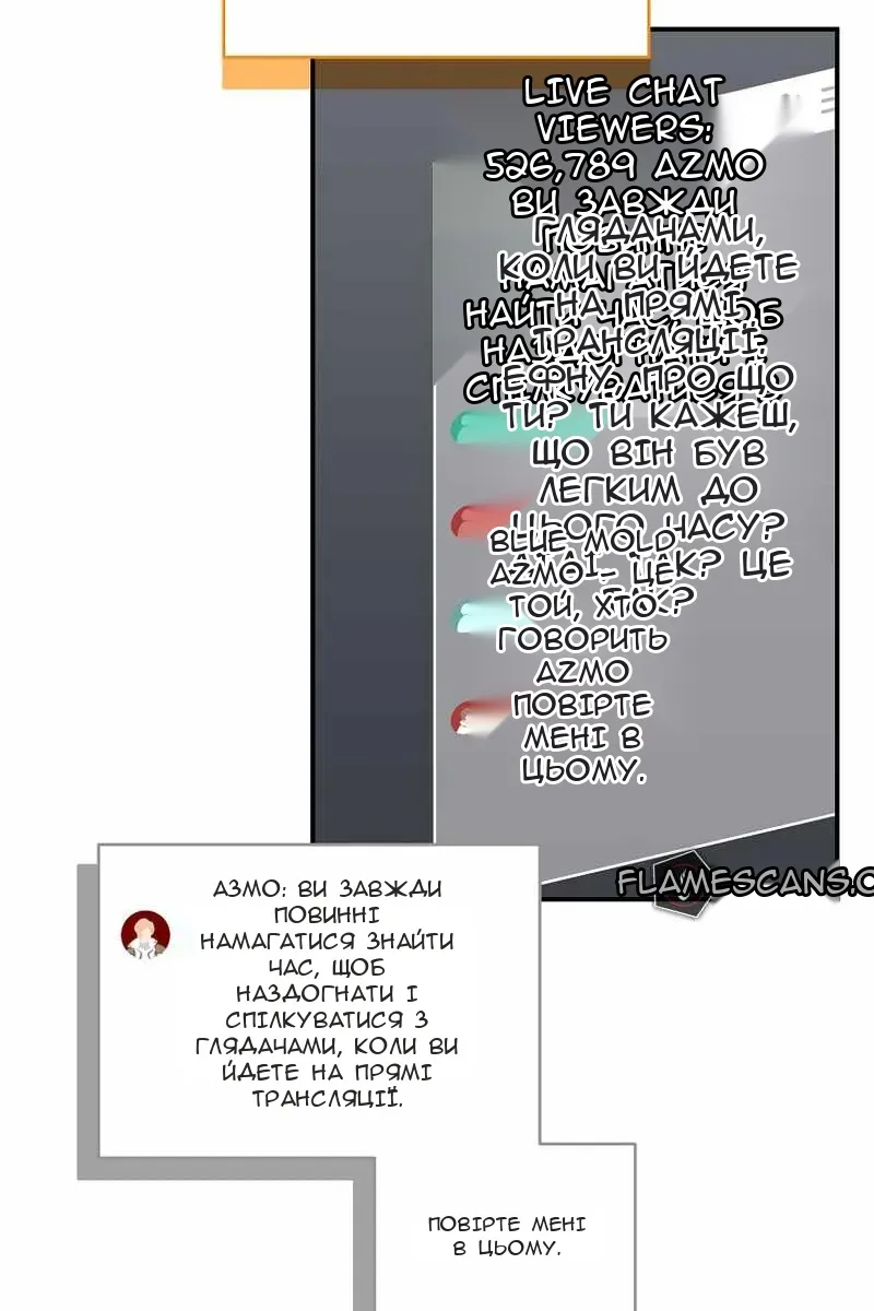 Сторінка 34