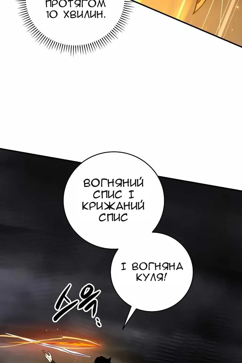 Сторінка 37