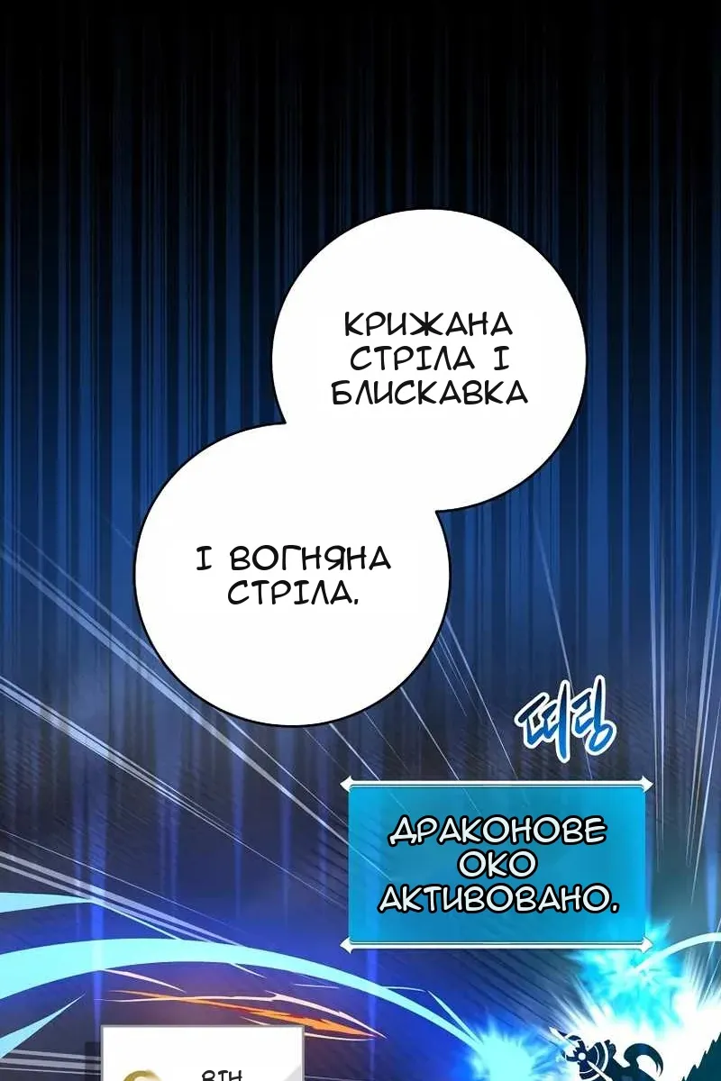 Сторінка 46