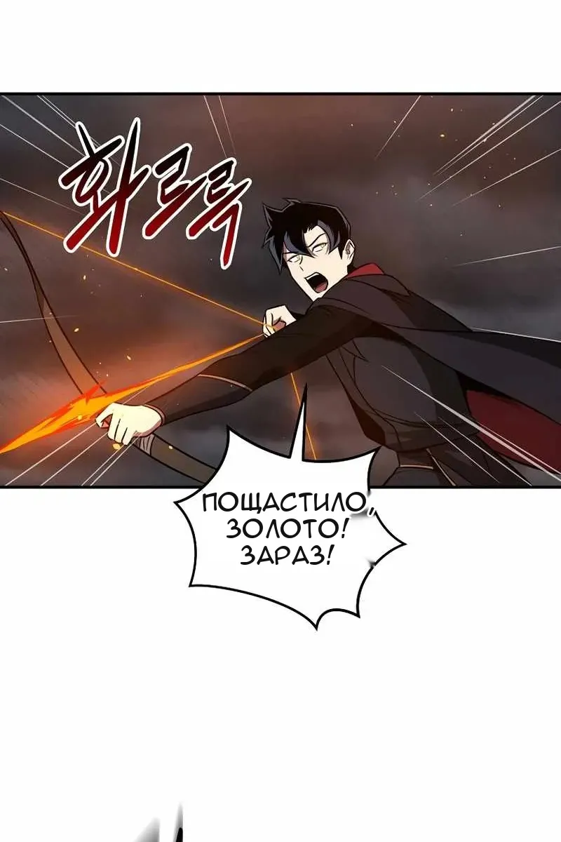Сторінка 52