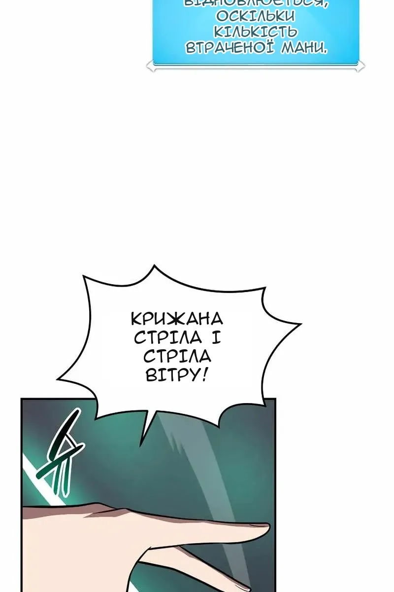 Сторінка 63