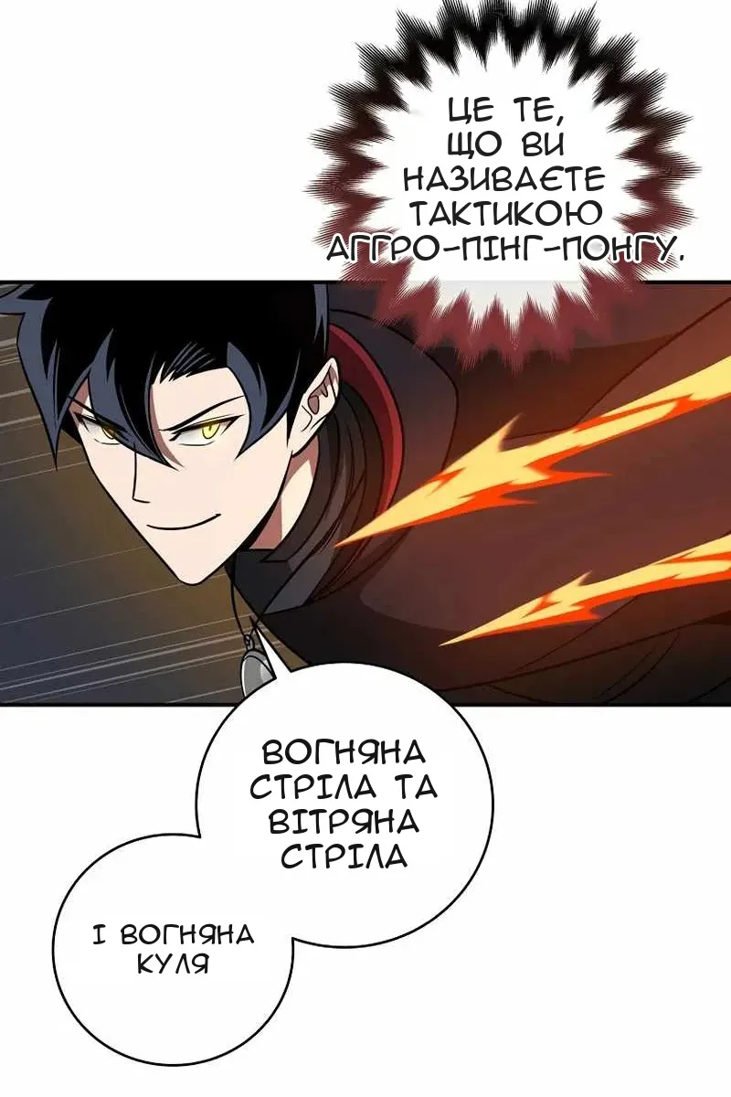 Сторінка 75