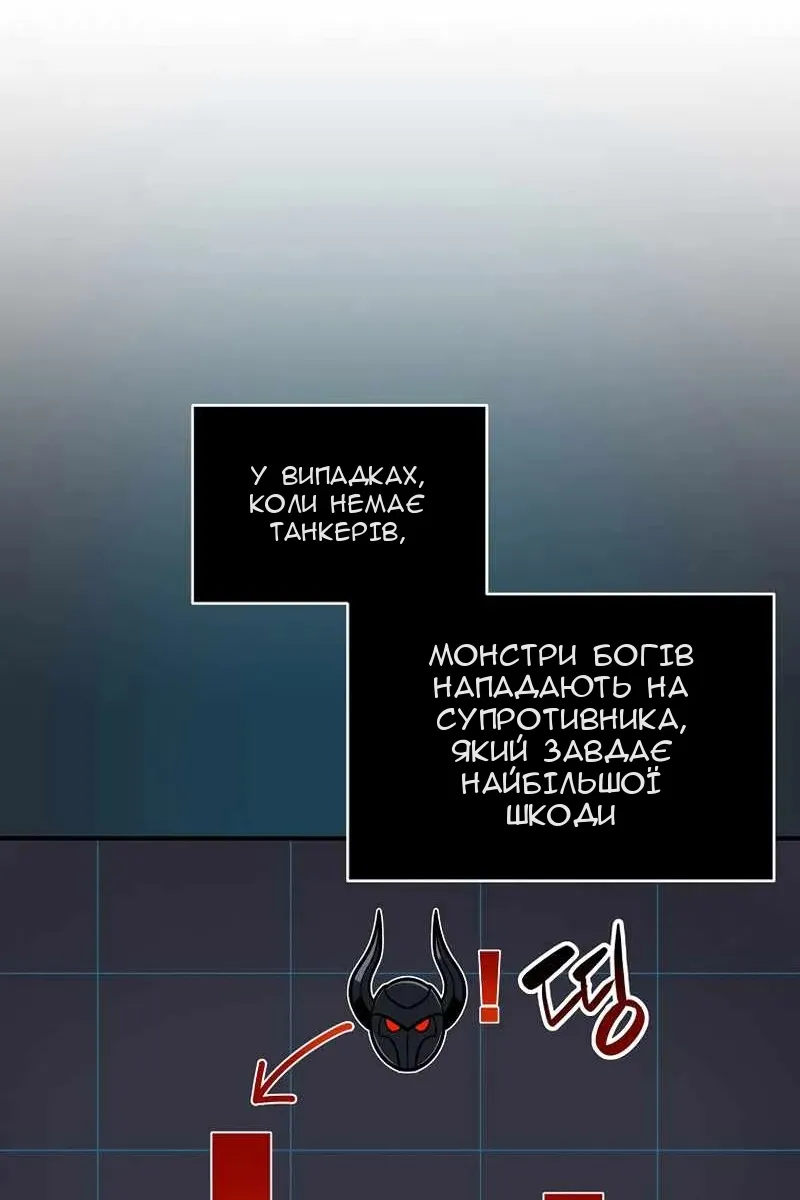 Сторінка 76