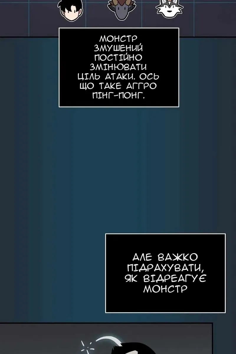 Сторінка 78