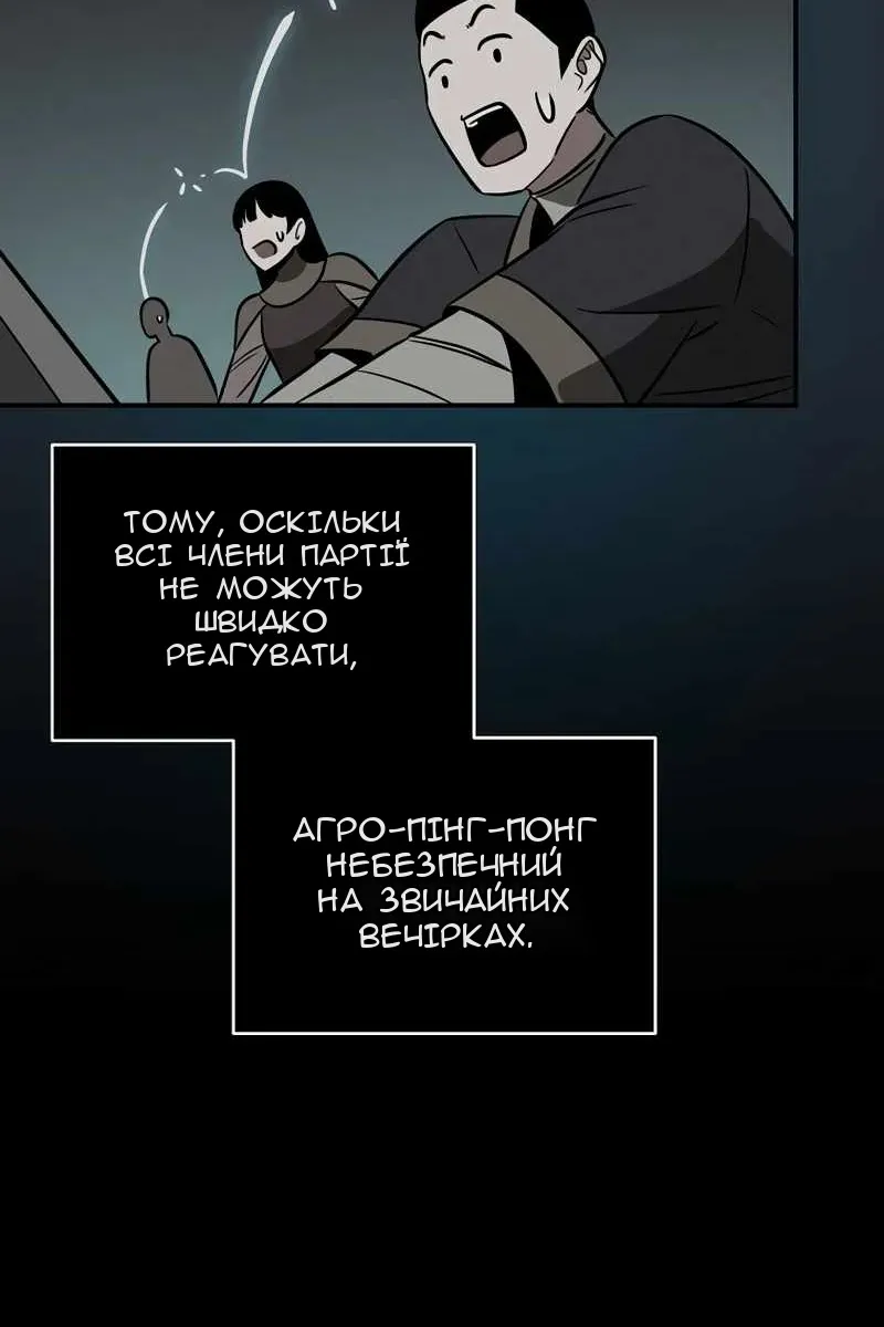 Сторінка 79