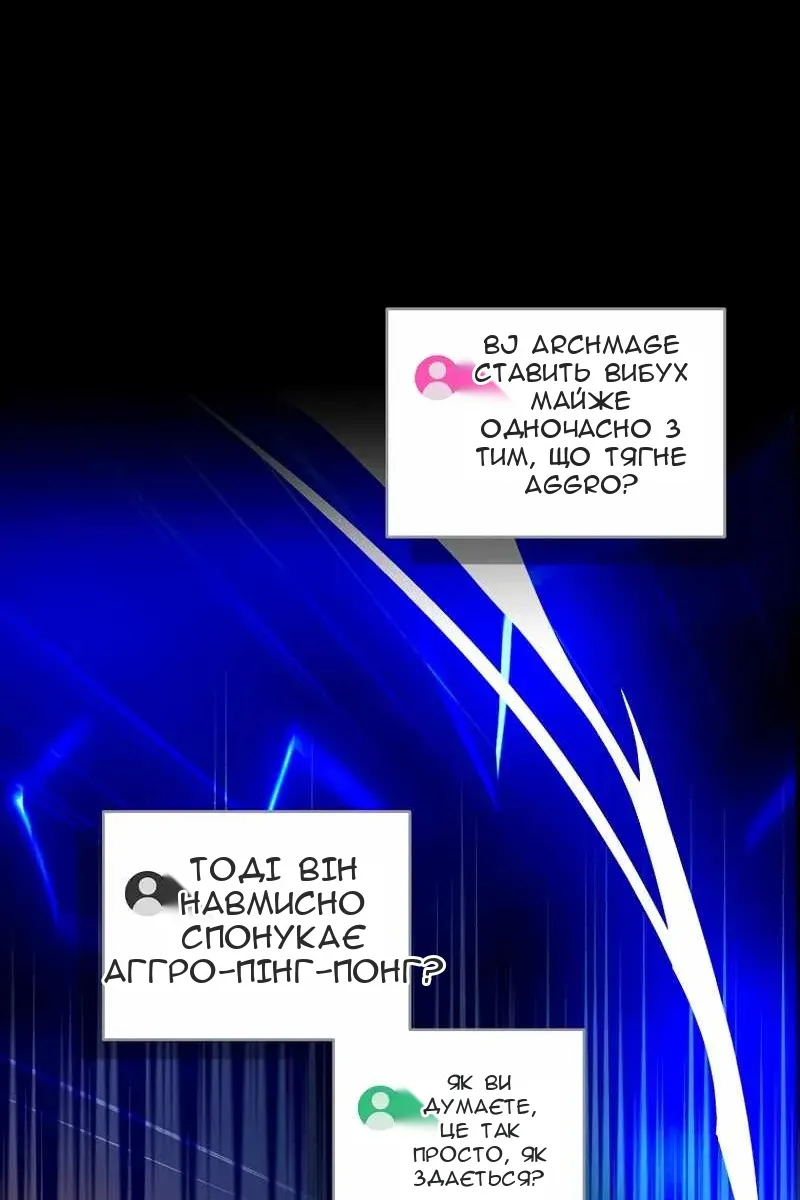 Сторінка 80