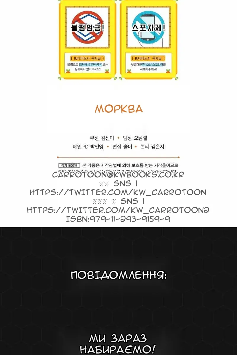 Сторінка 96