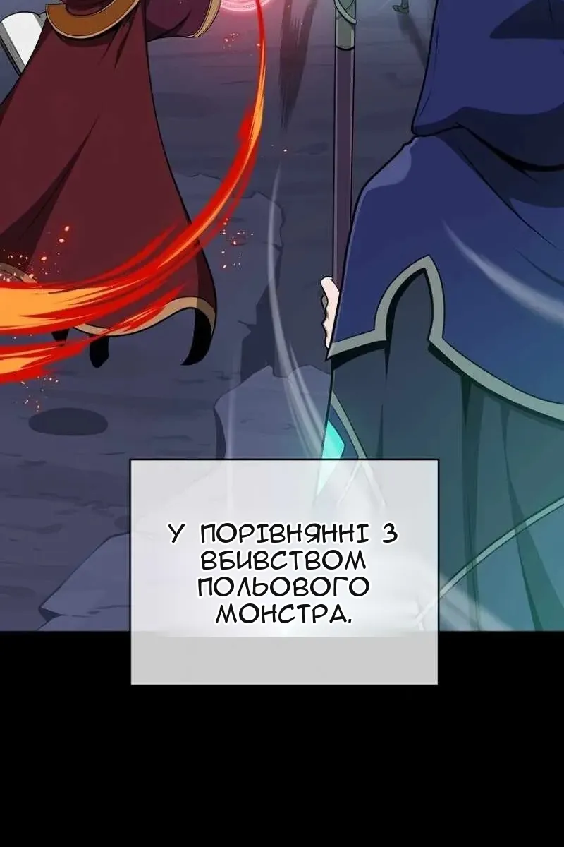 Сторінка 4