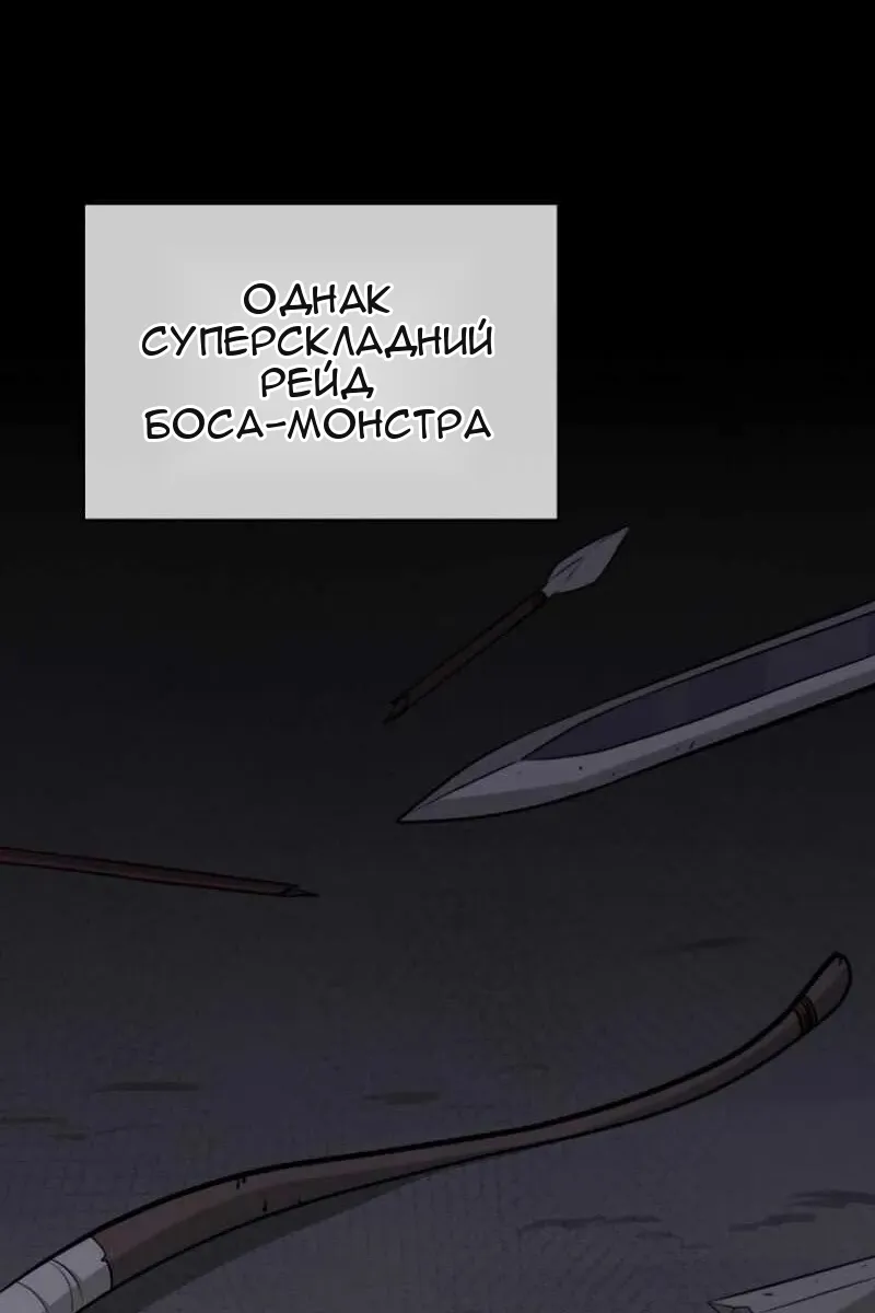 Сторінка 5