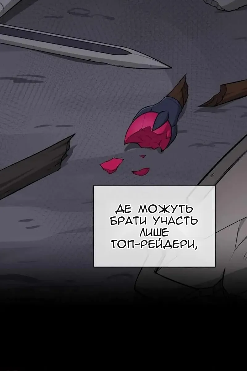 Сторінка 6